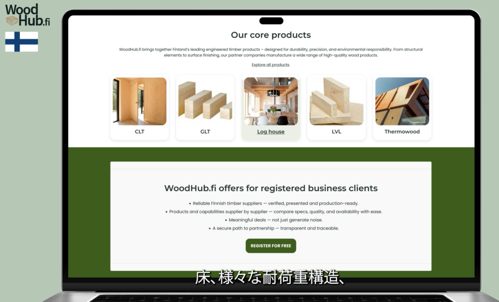 woodhub.fi etusivunäkymä